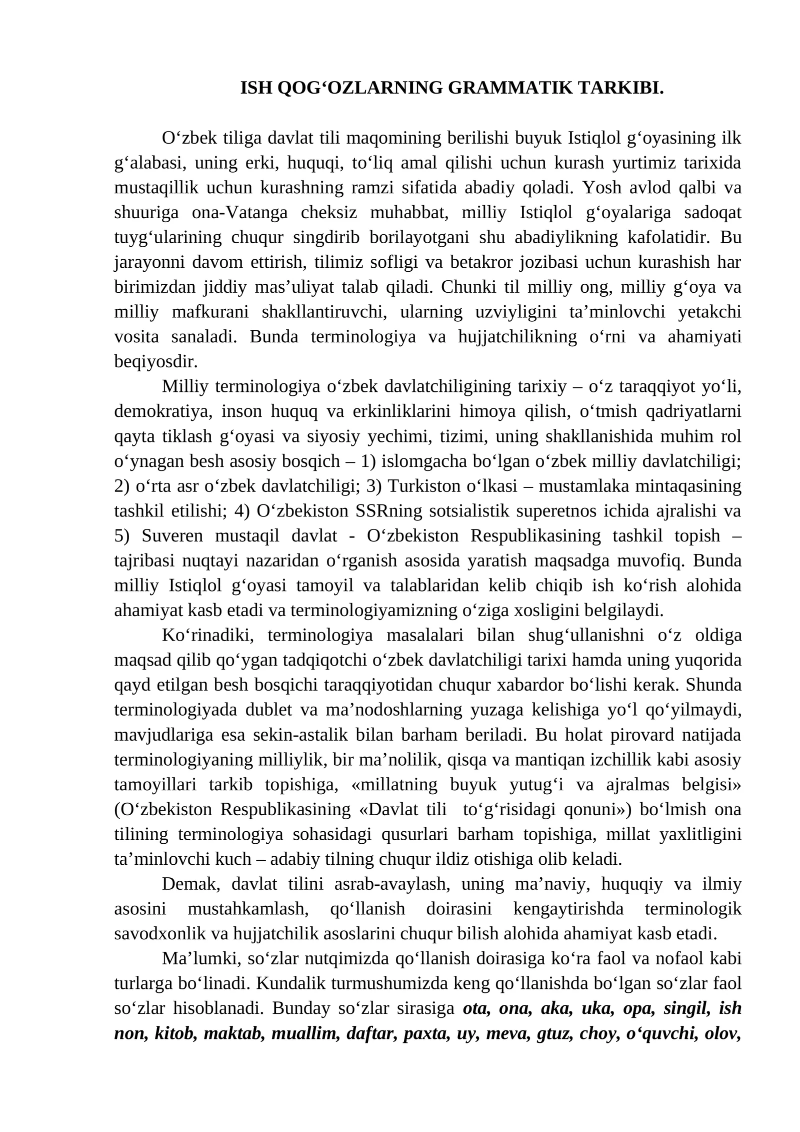 ISH QOGʻOZLARNING GRAMMATIK TARKIBI