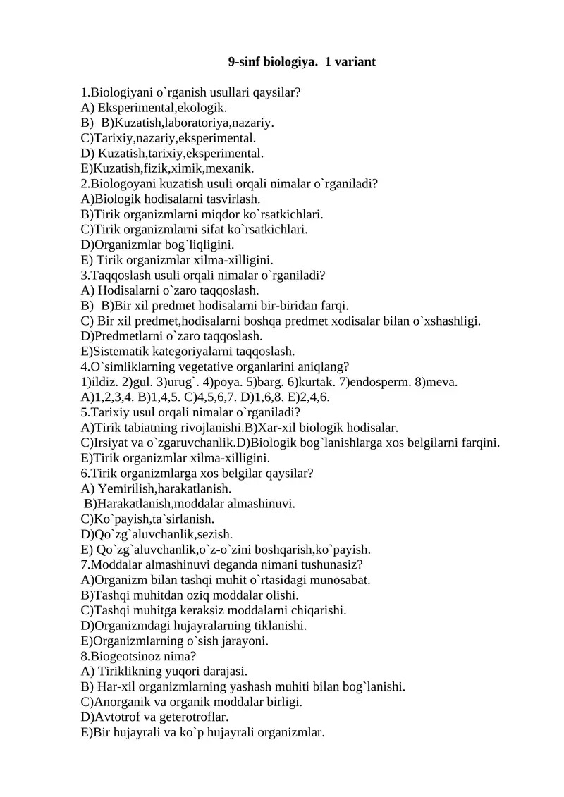 9-sinf biologiya. 1 variant