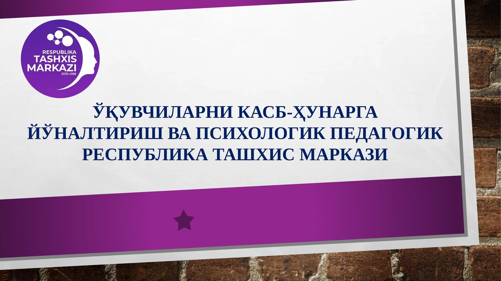 аёллар ва эркаклар орасидаги психологик фарқлар