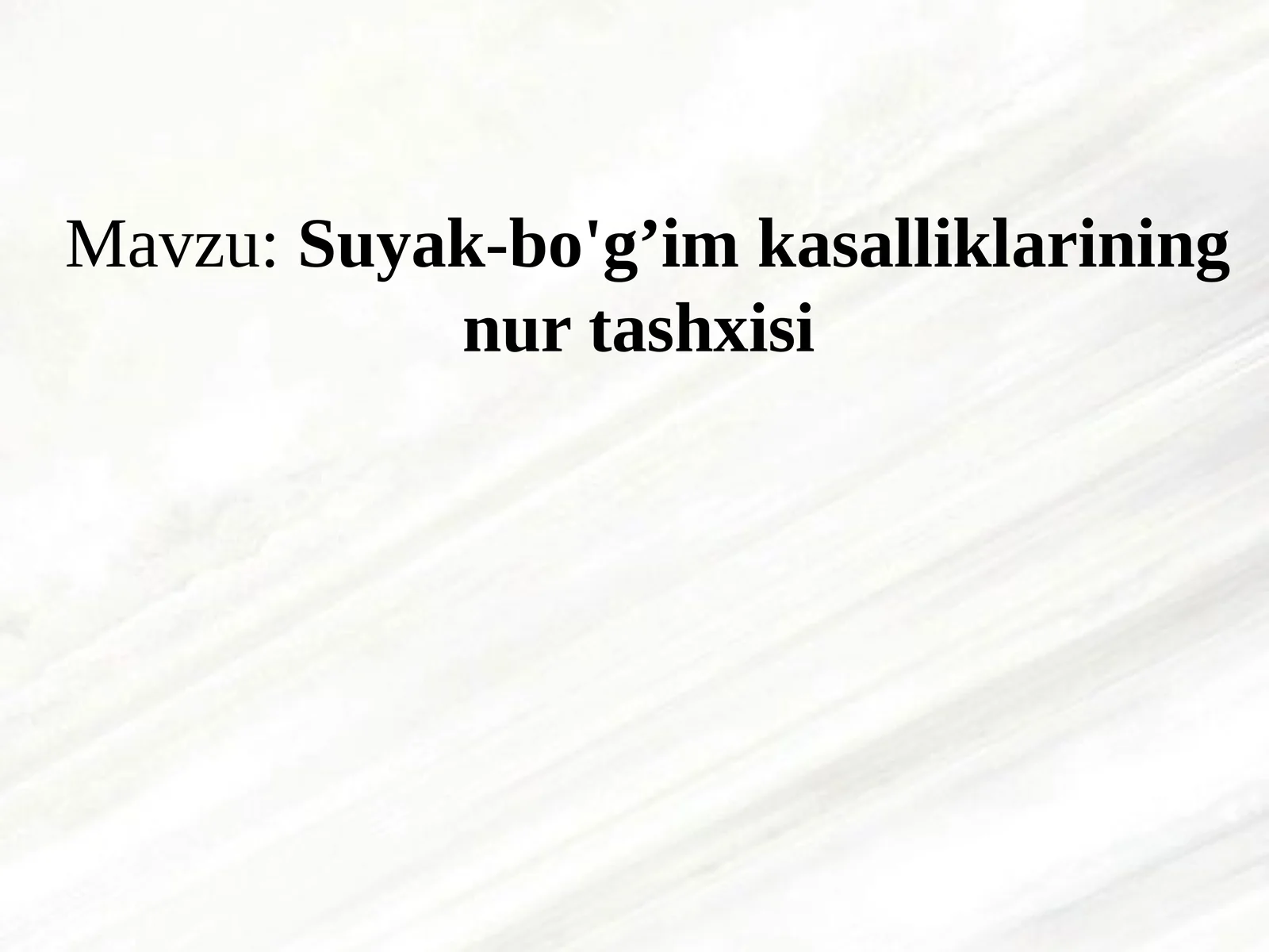 Suyak-bo'g’im kаsаlliklаrining nur tashxisi