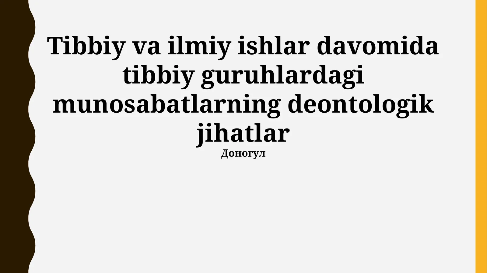 Tibbiy jamoalardagi munosabatlarning deontologik jihatlari