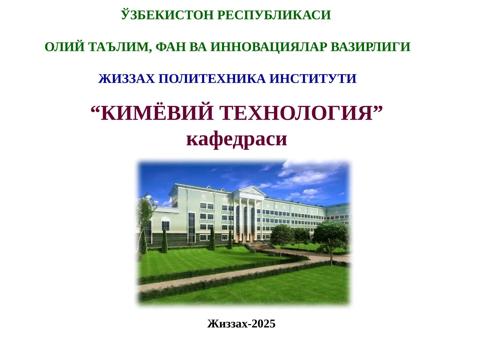 Kimyoviy tok manbalarining umumiy tavsifi