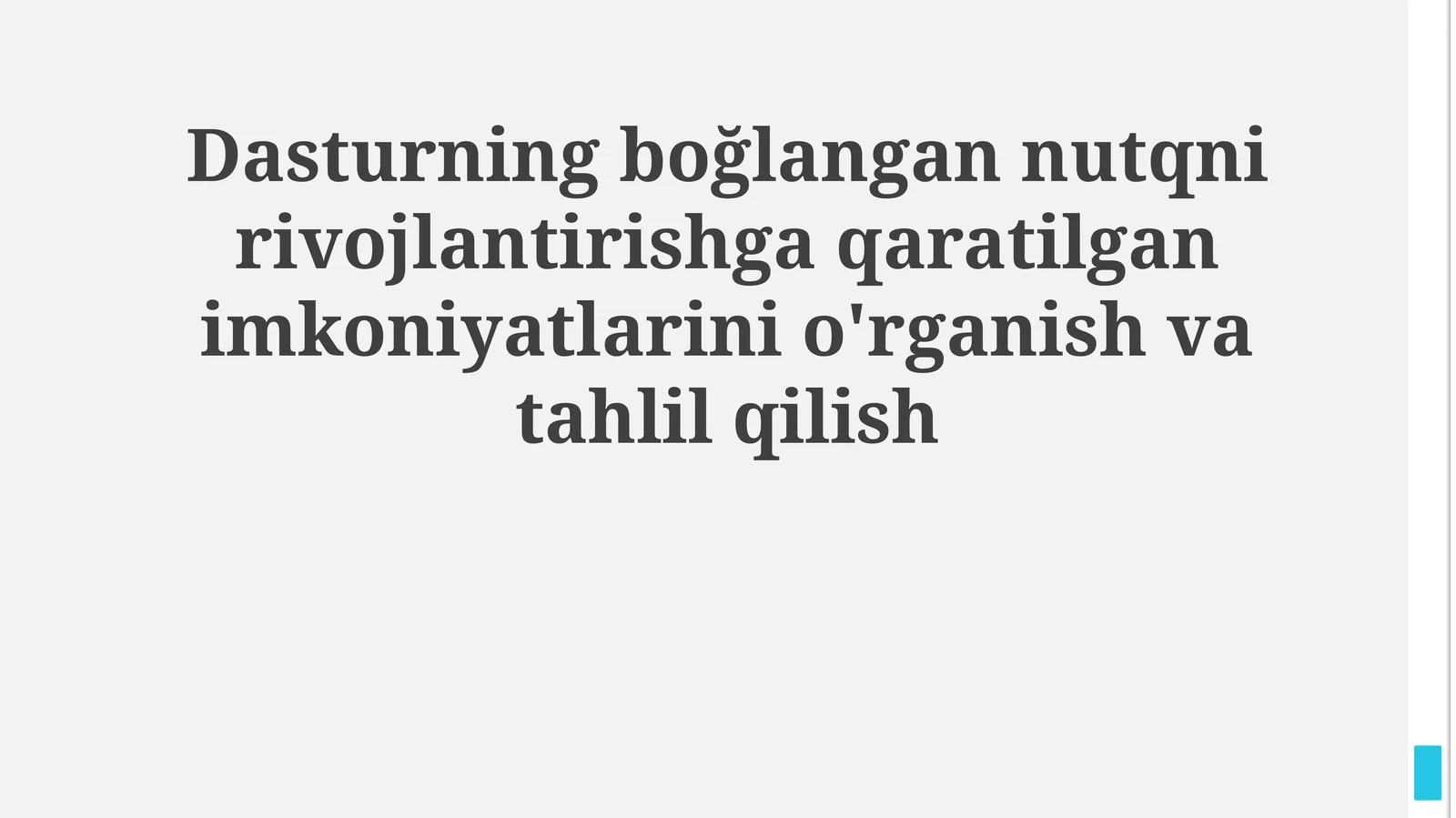 Dasturning boğlangan nutqni rivojlantirishga qaratilgan imkoniyatlarini o'rganish va tahlil qilish