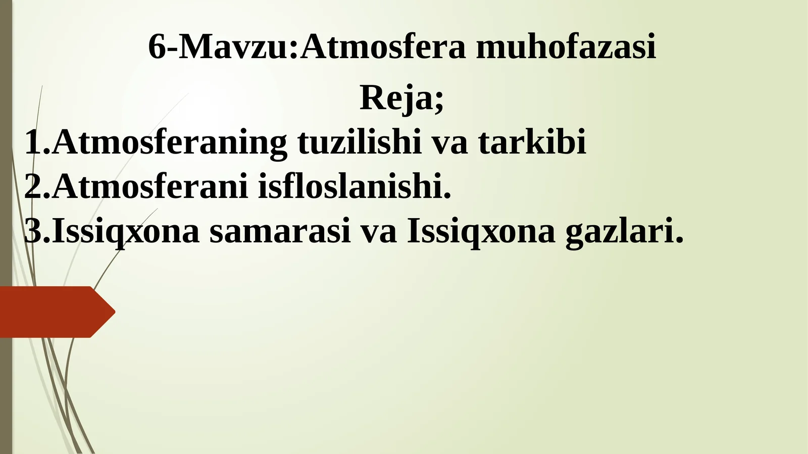Atmosfera muhofazasi