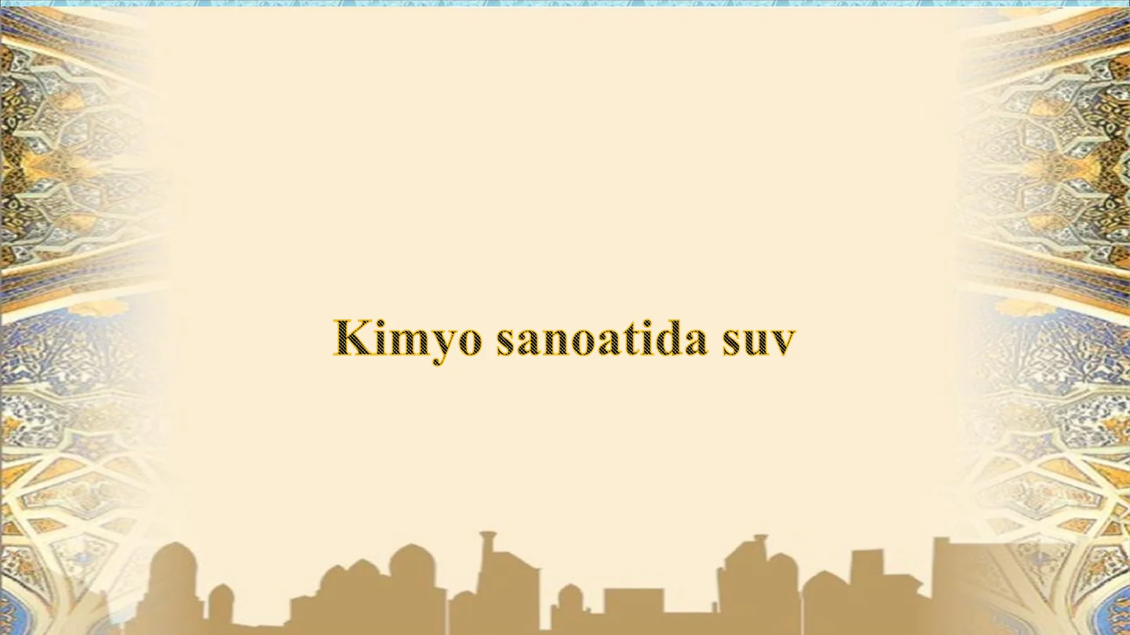 Suv
