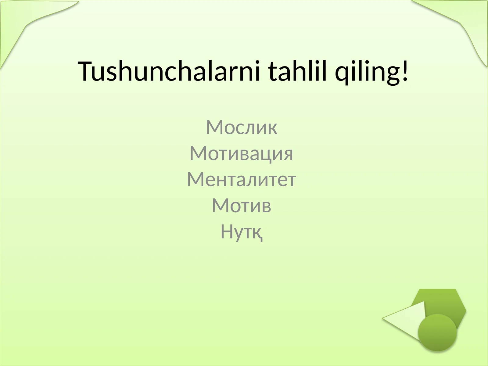 Maktabgachayoshdagibolalarningpsixodiagnostikasiusullari