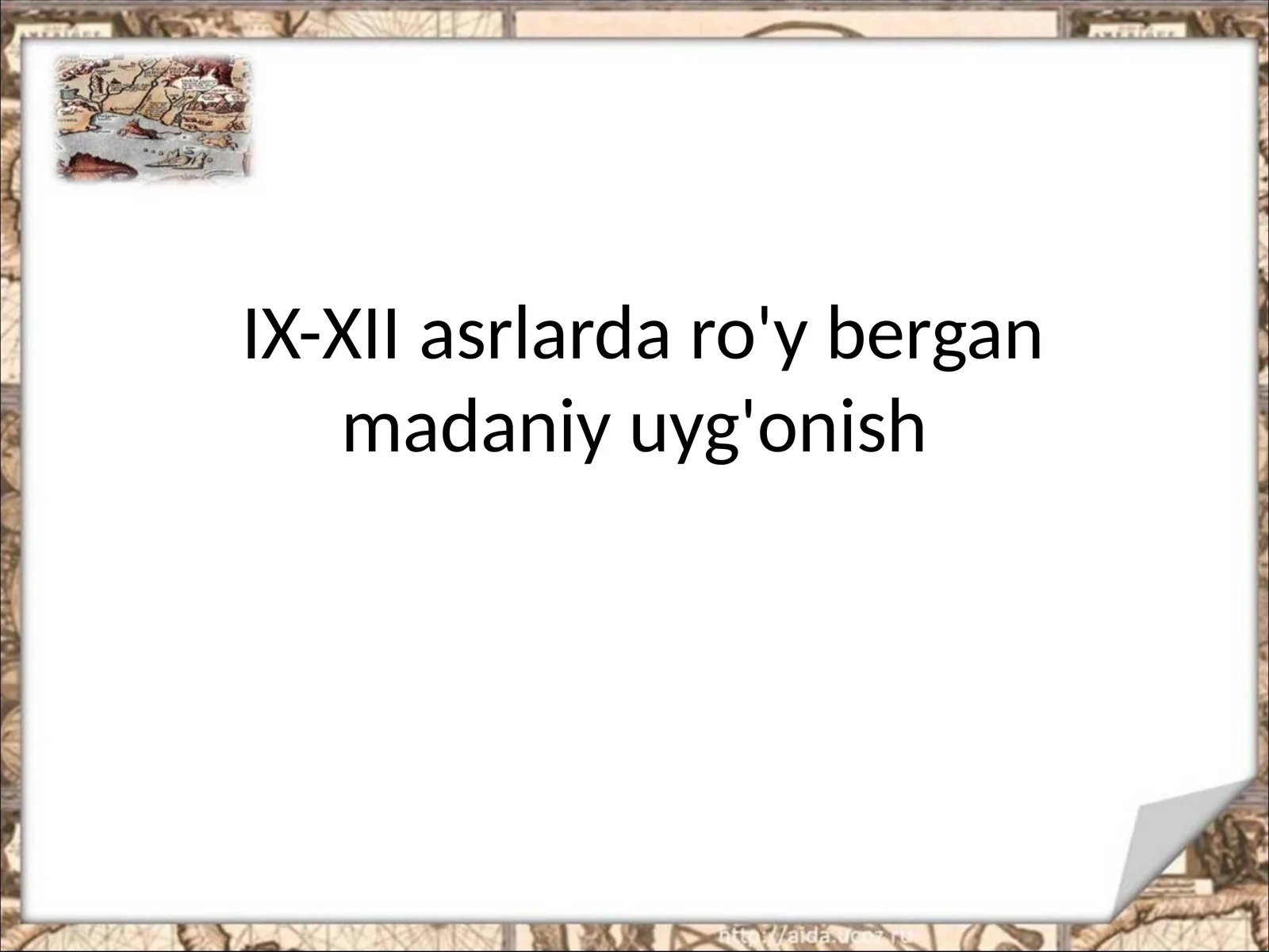 IX-XII asrlarda ro'y bergan madaniy uyg'onish
