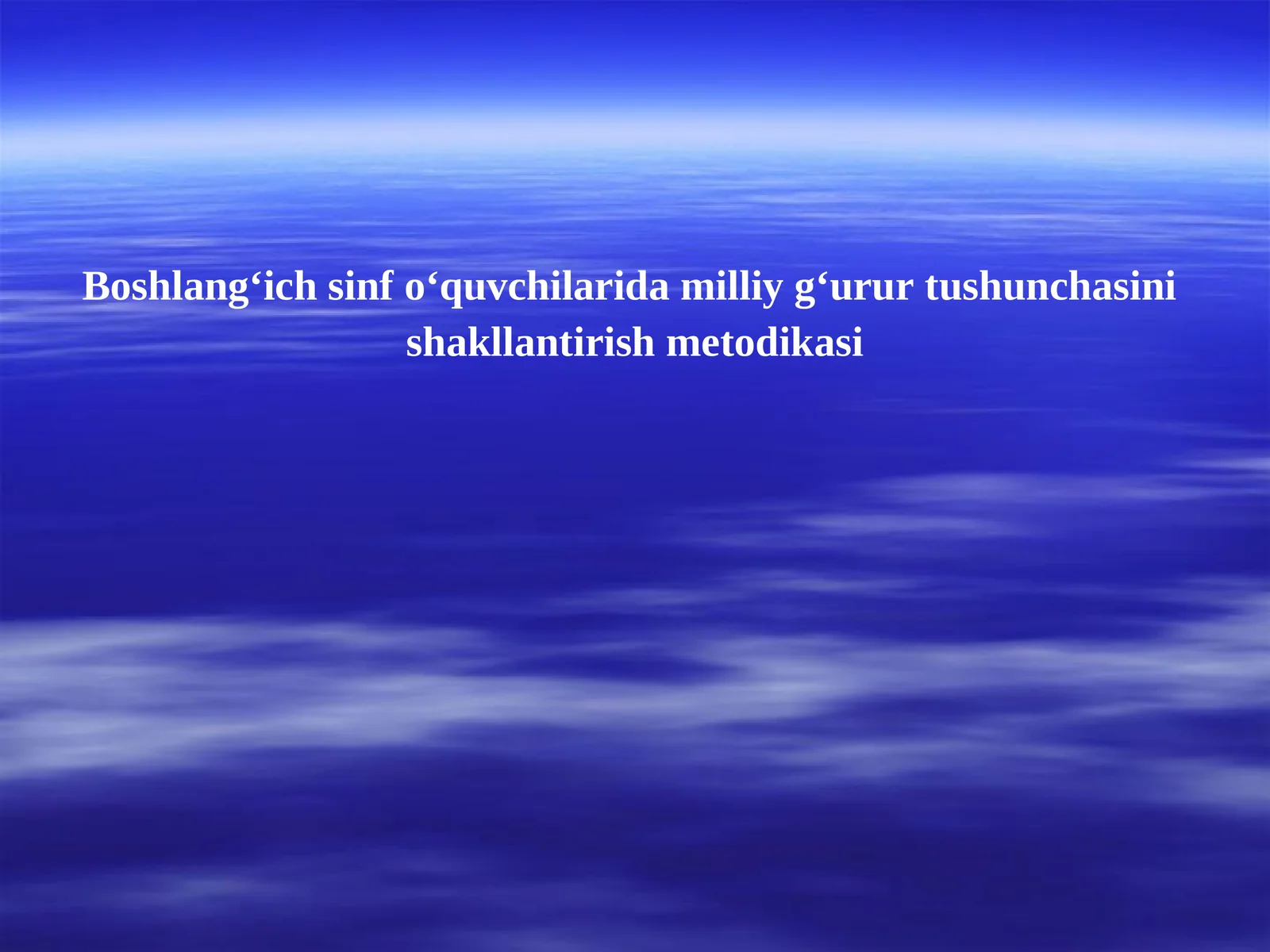 Boshlang‘ich sinf o‘quvchilarida milliy g‘urur tushunchasini shakllantirish metodikasi