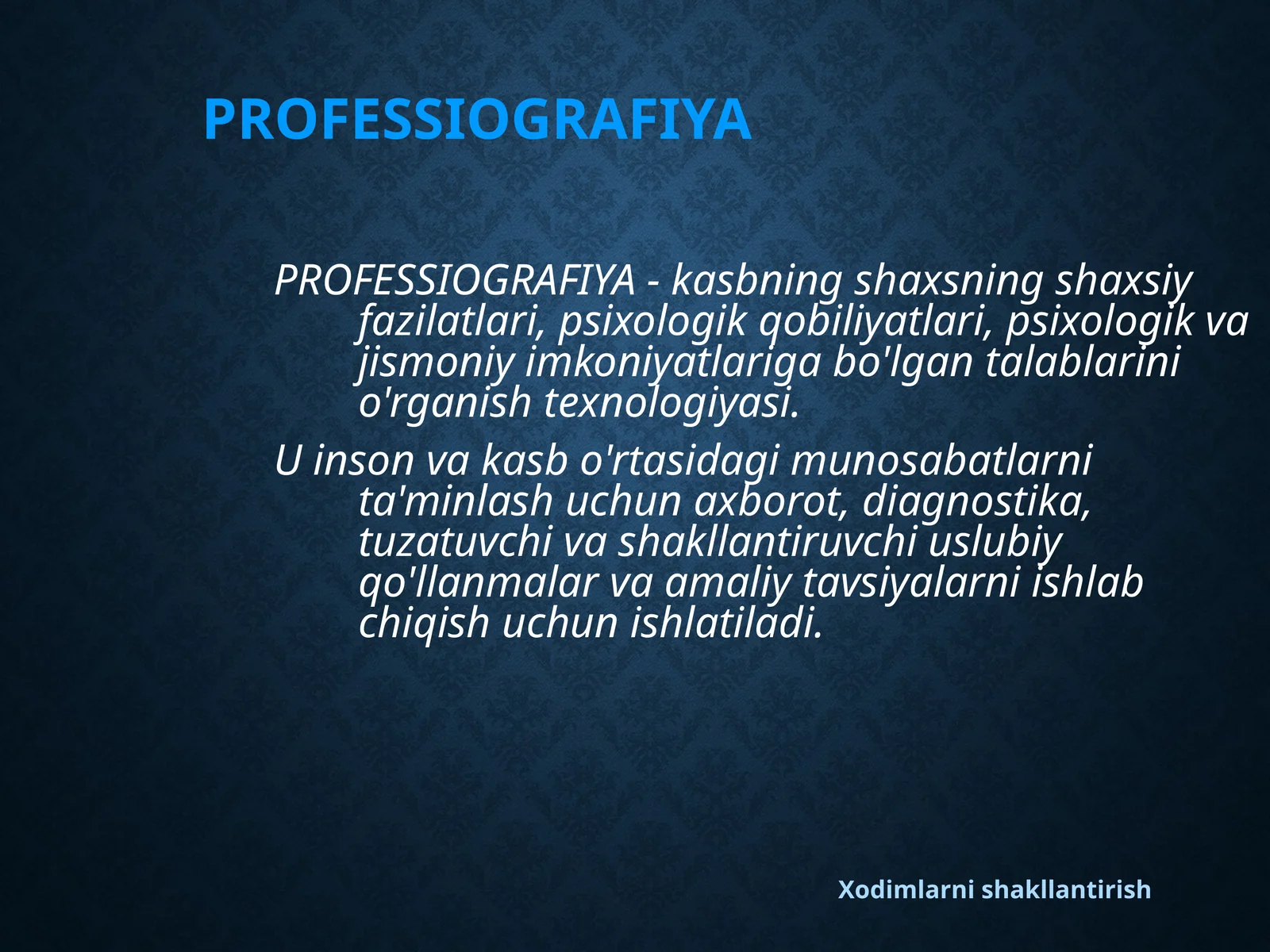 Professiografiya