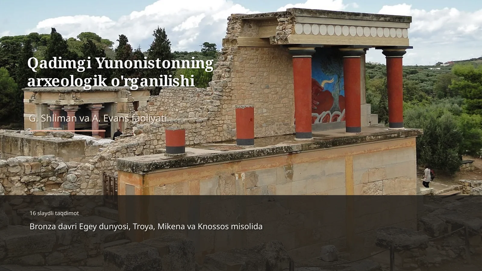Qadimgi Yunonistonning arxeologik o'rganilishi G. Shliman va A. Evans faoliyati