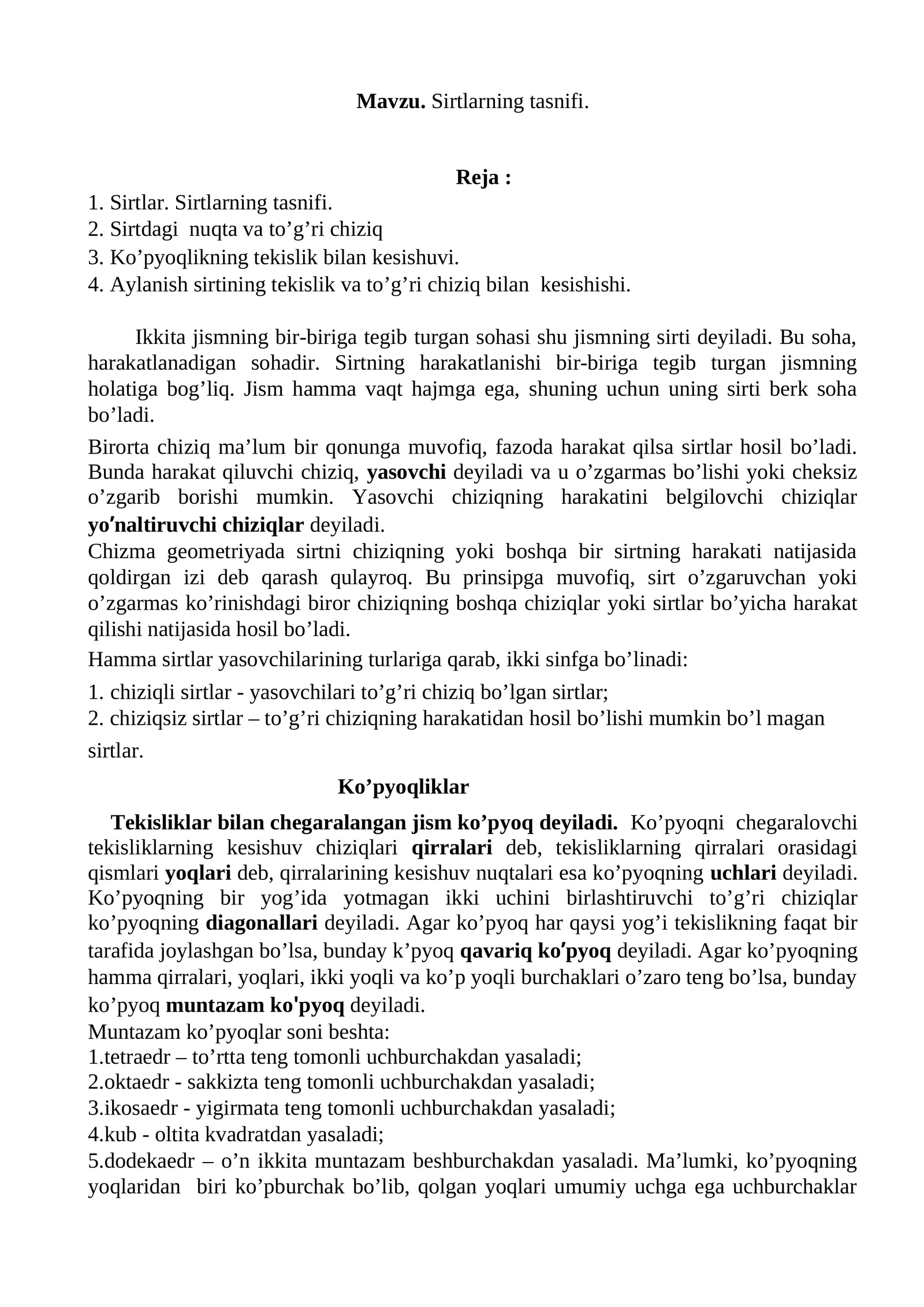 Sirtlarning tasnifi