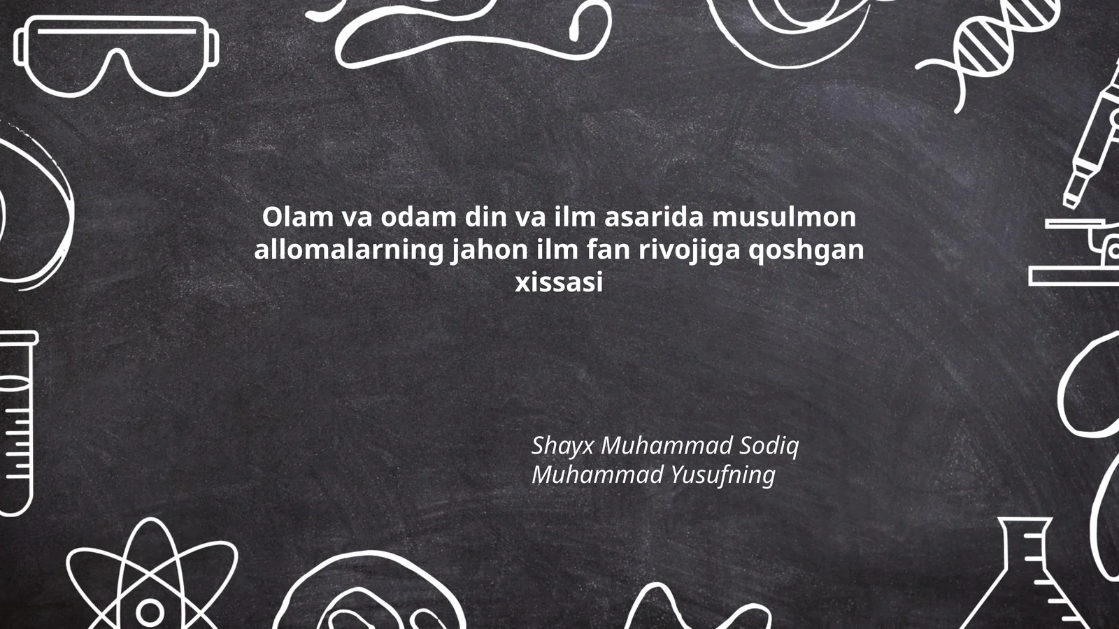 Olam va odam din va ilm asarida musulmon allomalarning jahon ilm fan rivojiga qoshgan xissasi