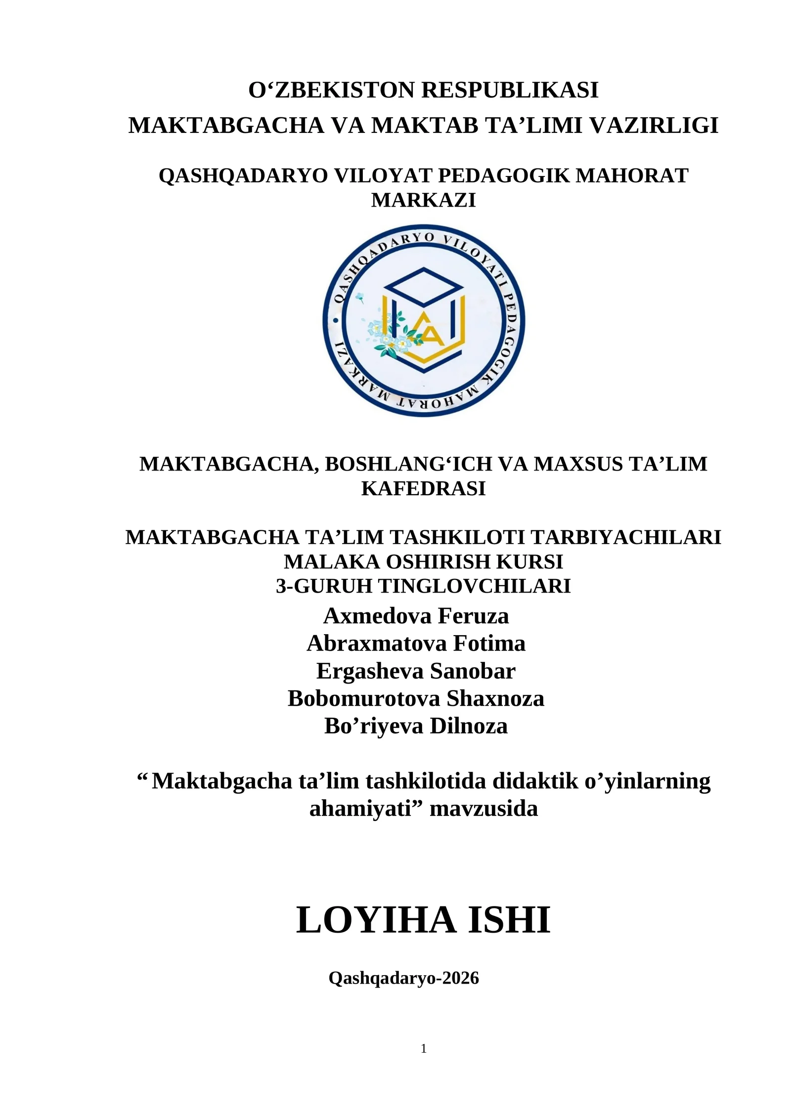 Maktabgacha ta’lim tashkilotida didaktik o’yinlarning ahamiyati