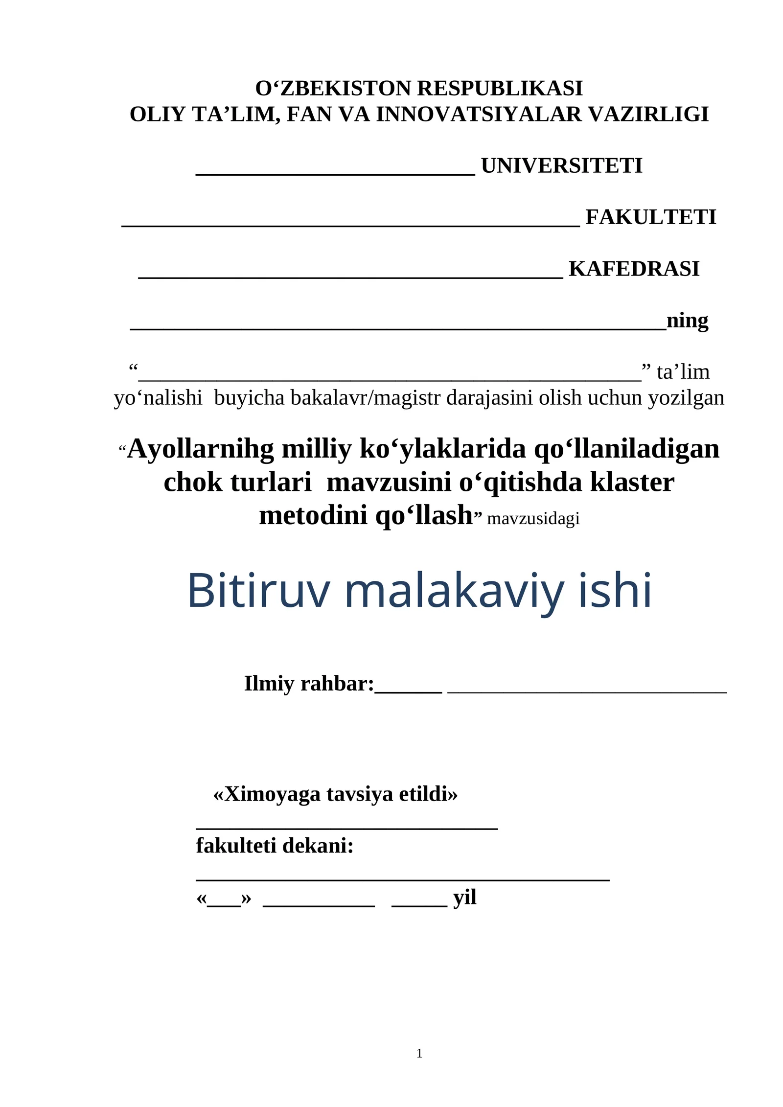 Ayollarnihg milliy ko‘ylaklarida qo‘llaniladigan chok turlari mavzusini o‘qitishda klaster metodini qo‘llash