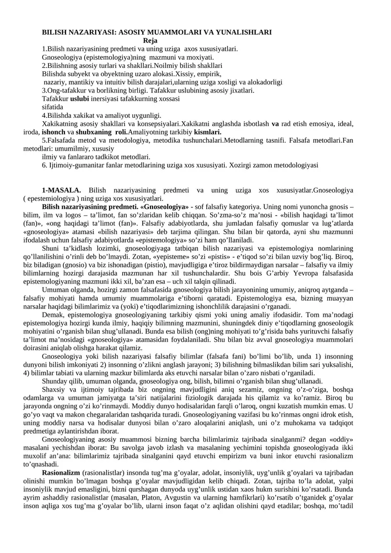 BILISH NAZARIYASI: ASOSIY MUAMMOLARI VA YUNALISHLARI