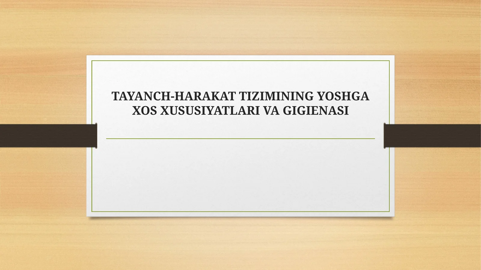 HARAKAT TIZIMINING YOSHGA XOS XUSUSIYATLARI VA GIGIENASI