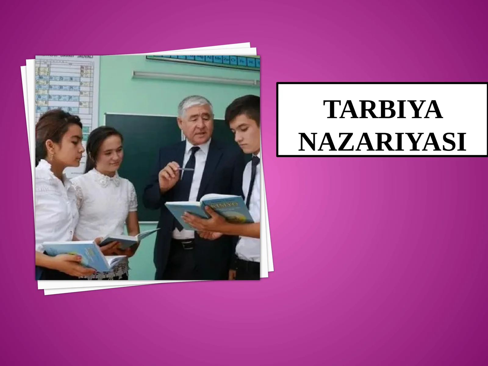 Tarbiya nazariyasi