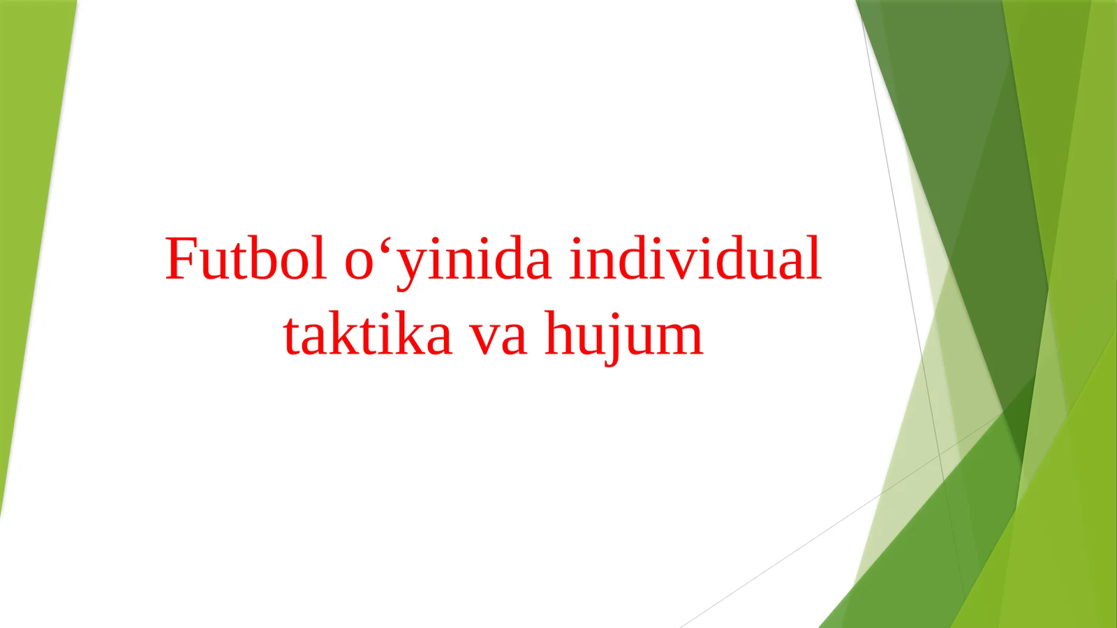 Futbol oʻyinida individual taktika va hujum
