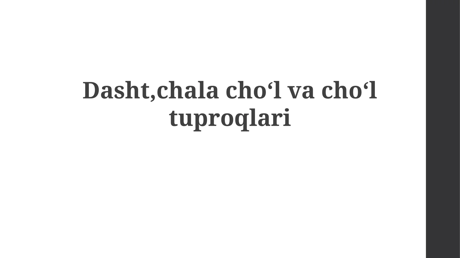 Dasht,chalachoʻlvachoʻltuproqlari