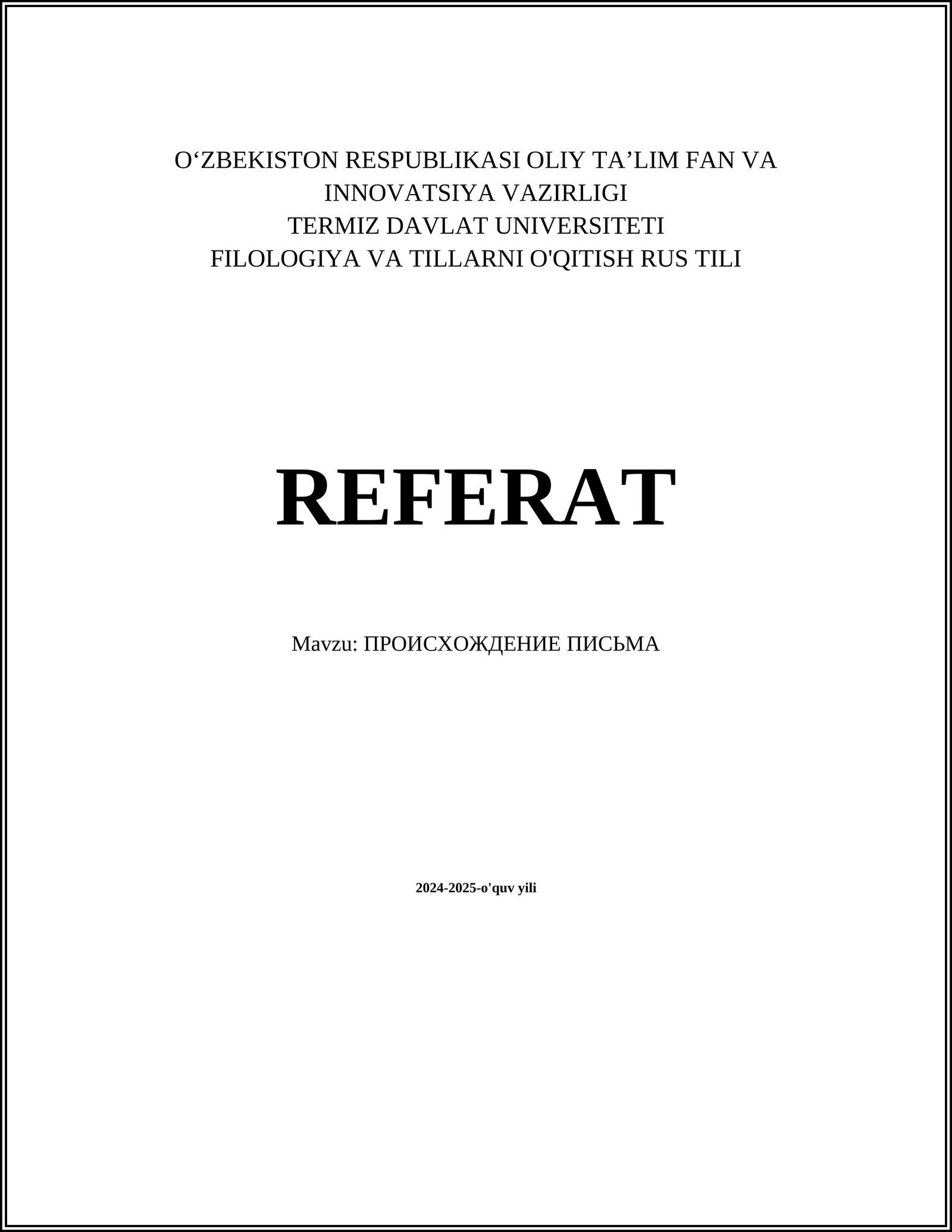 REFERAT Mavzu: ПРОИСХОЖДЕНИЕ ПИСЬМА