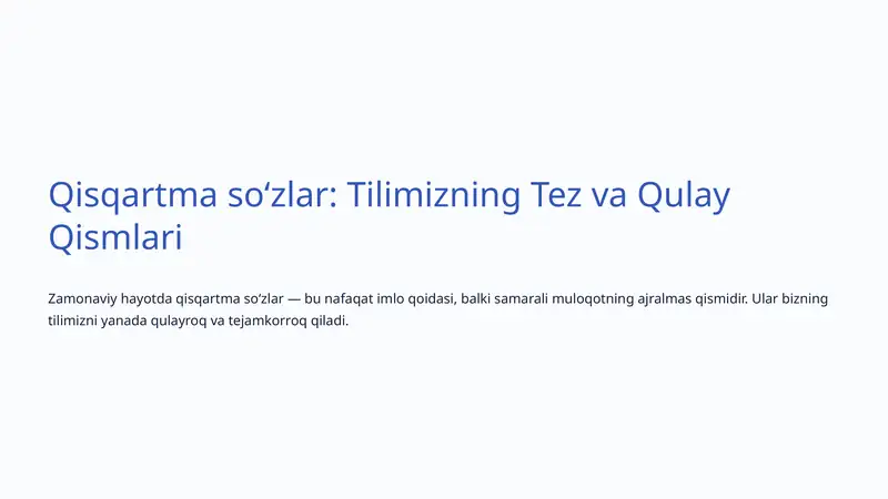 Qisqartma soʻzlar: Tilimizning Tez va Qulay Qismlari