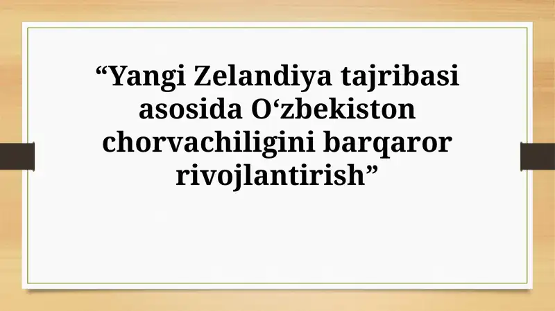 O'zbekiston chorvachiligini barqaror rivojlantirish