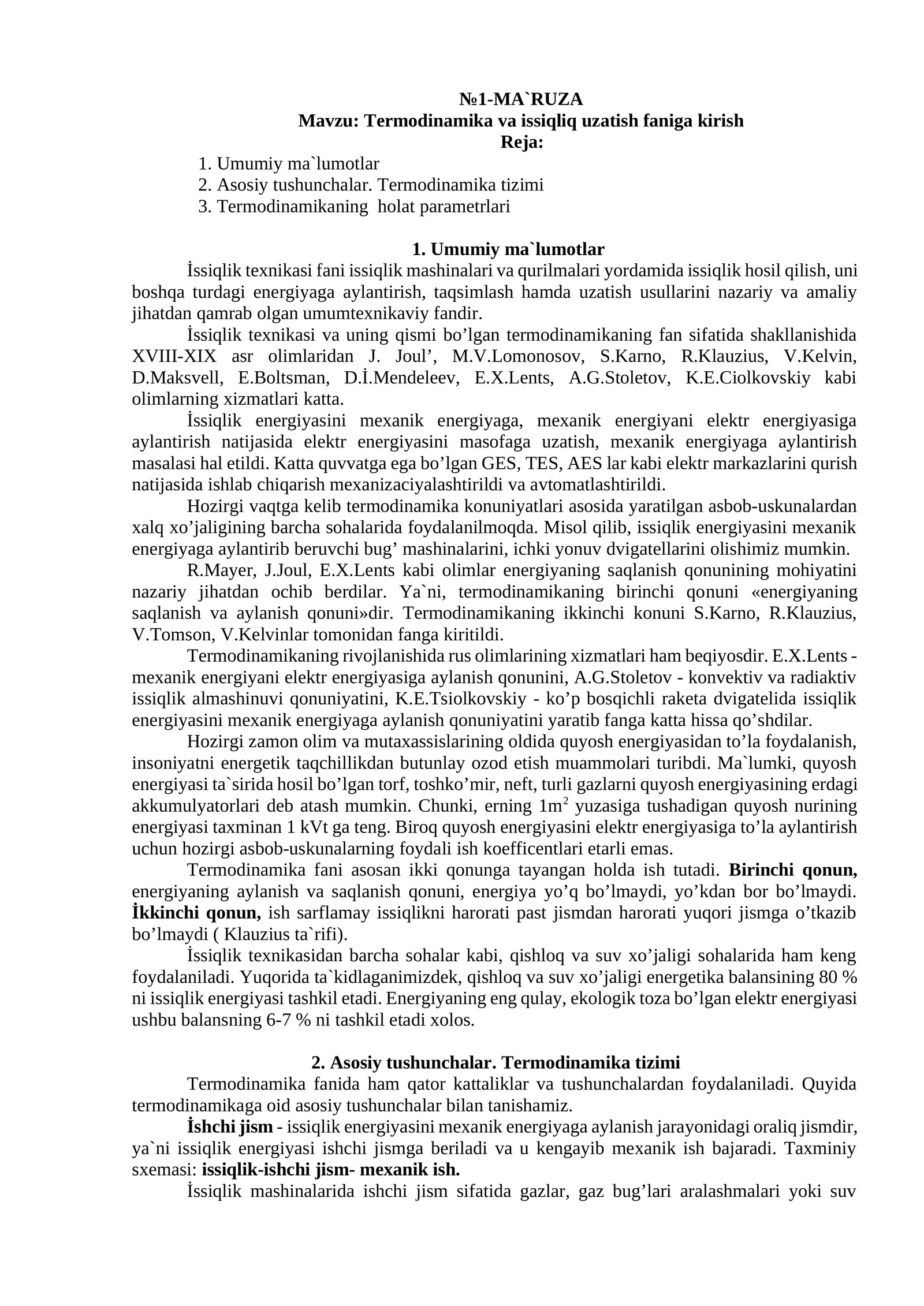 Termodinamika va issiqliq uzatish faniga kirish