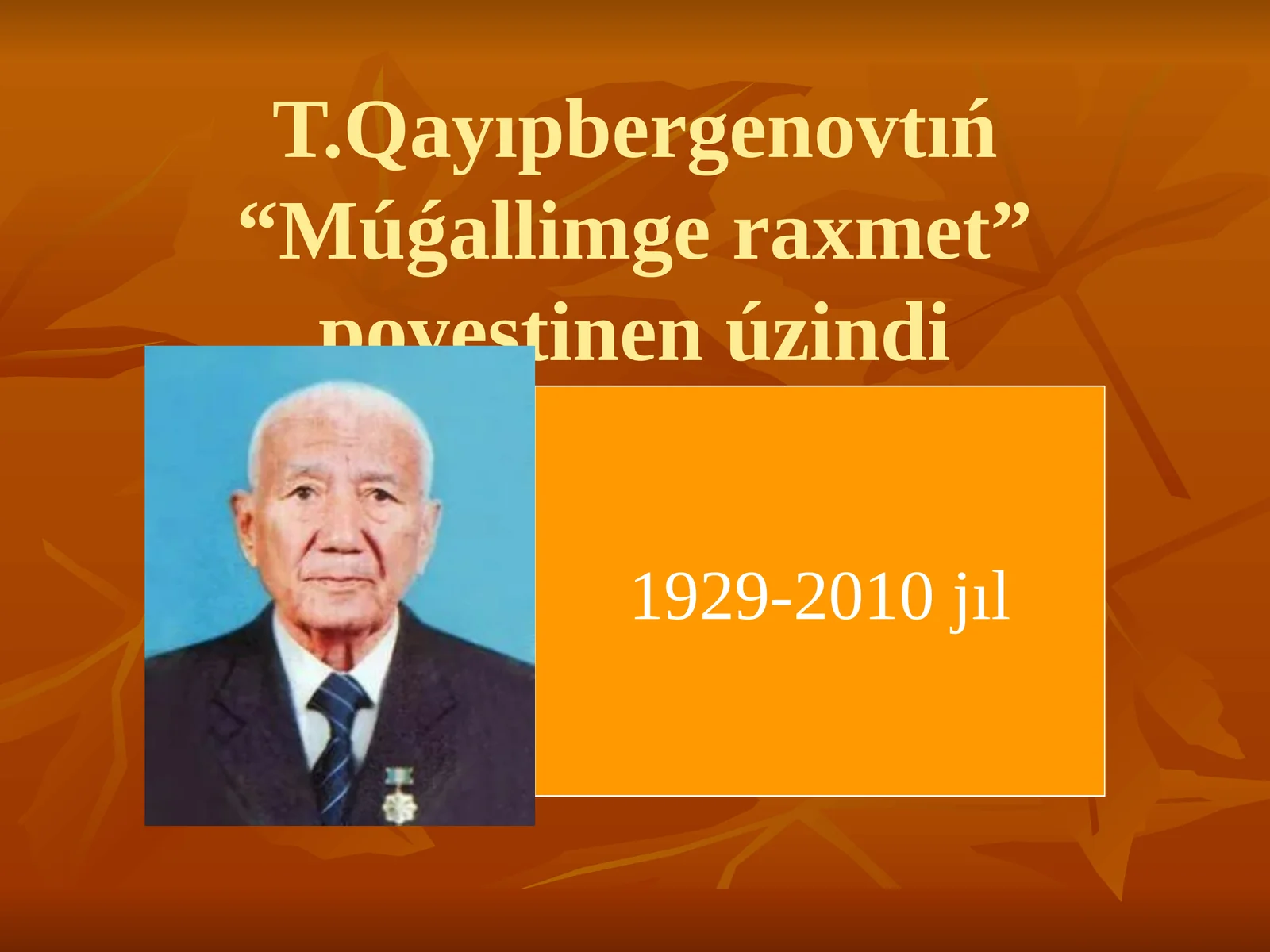 T.Qayıpbergenovtıń“Múǵallimge raxmet” povestinen úzindi