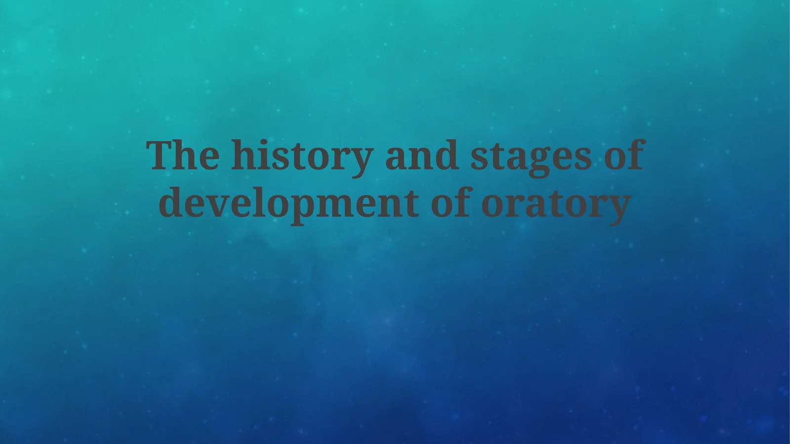 The history and stages of development of oratory