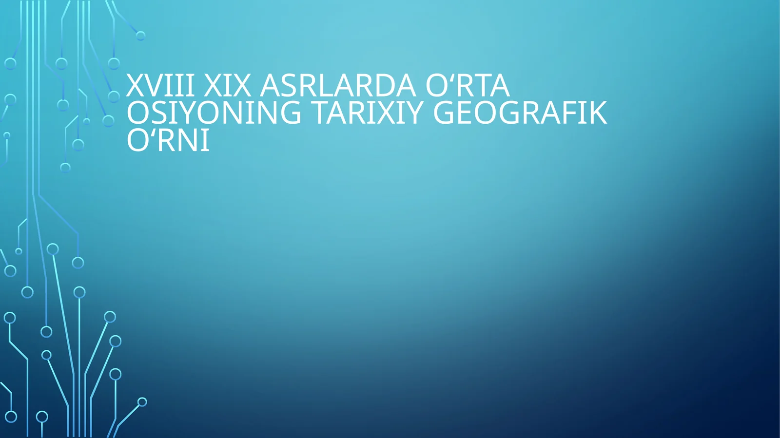 XVIII XIX asrlarda Oʻrta Osiyoning Tarixiy geografik oʻrni