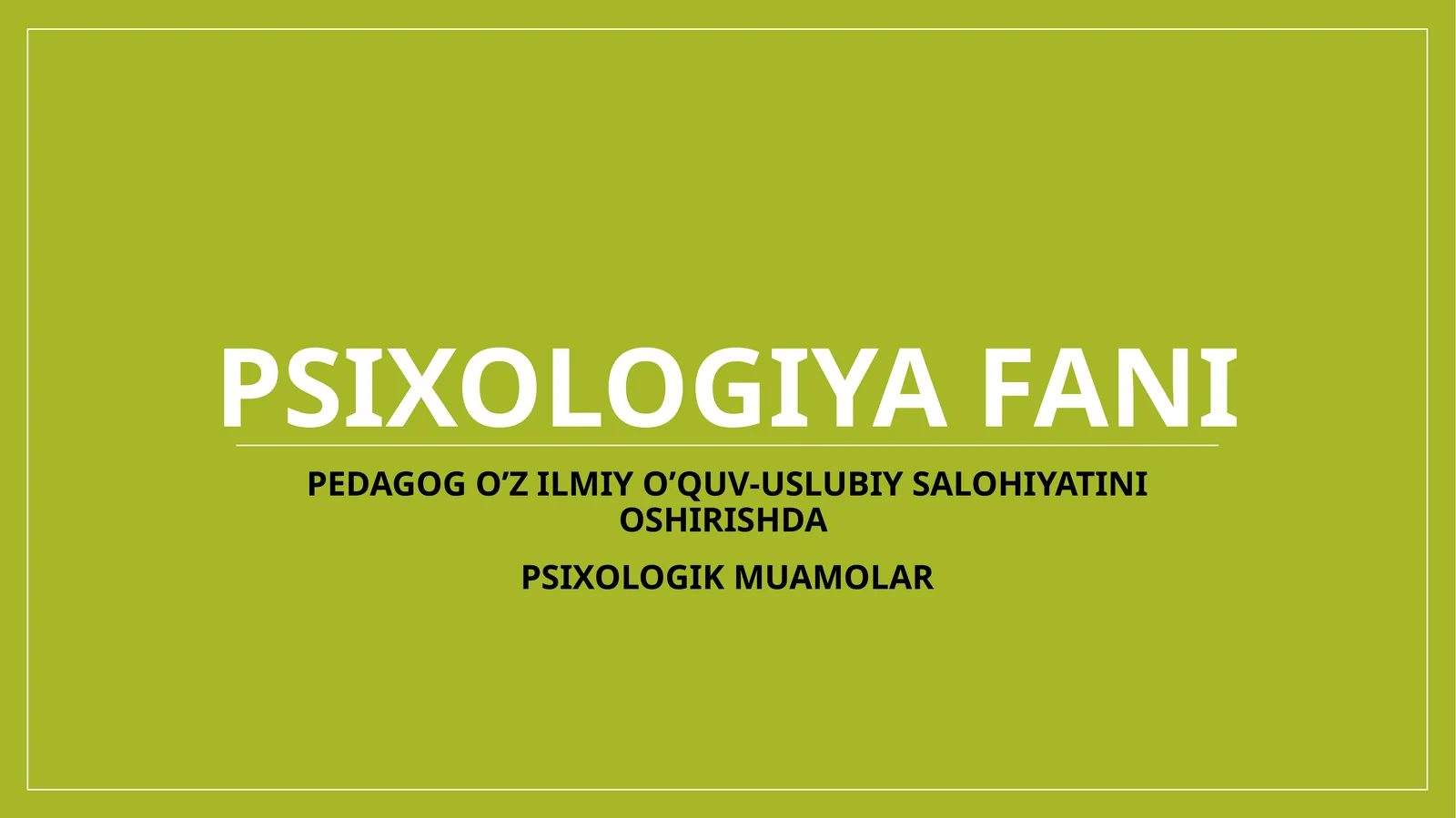 PEDAGOG O’Z ILMIY O’QUV-USLUBIY SALOHIYATINI OSHIRISHDA PSIXOLOGIK MUAMOLAR