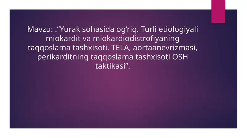 Yurak sohasida og‘riq. Turli etiologiyali miokardit va miokardiodistrofiyaning taqqoslama tashxisoti. TELA, aortaanevrizmasi, perikarditning taqqoslama tashxisoti OSH taktikasi”.