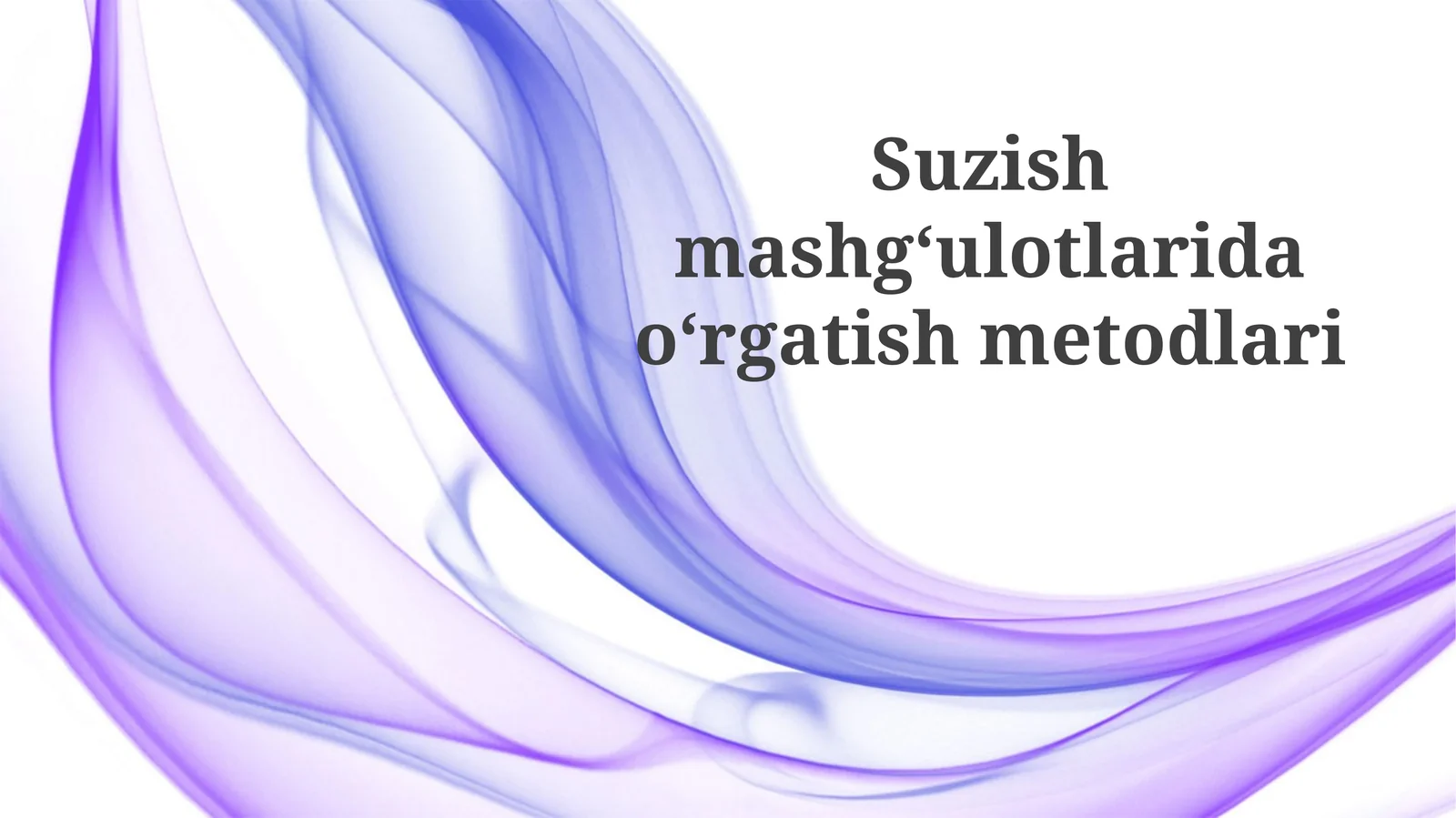 Suzish mashgʻulotlarida oʻrgatish metodlari