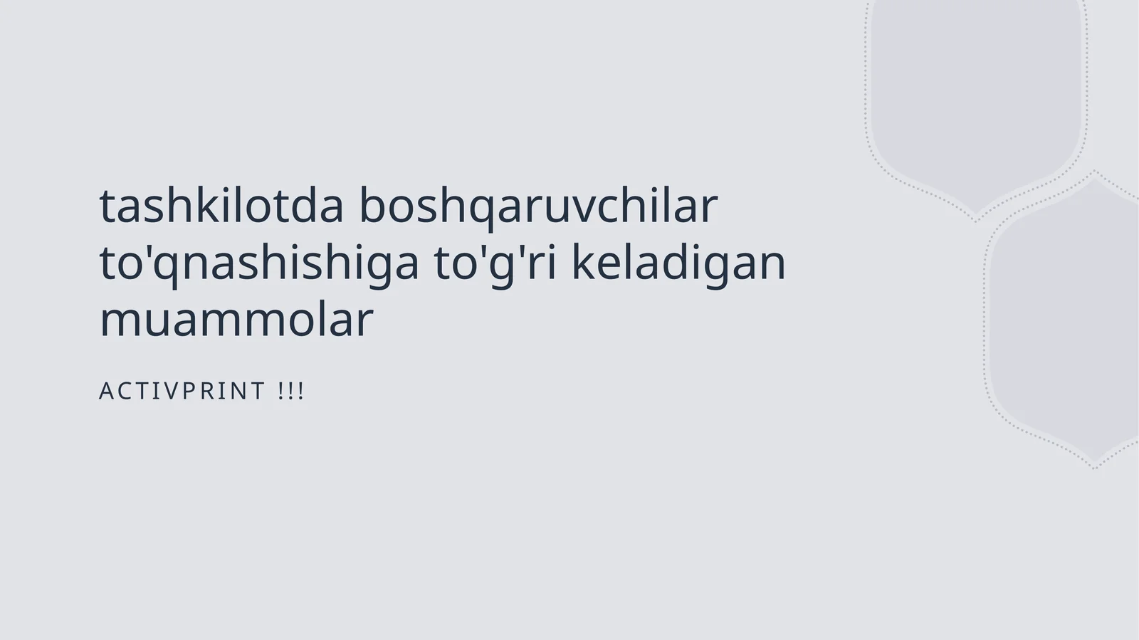 Tashkilotda boshqaruvchilar to'qnashishiga to'qri keladigan muammolar