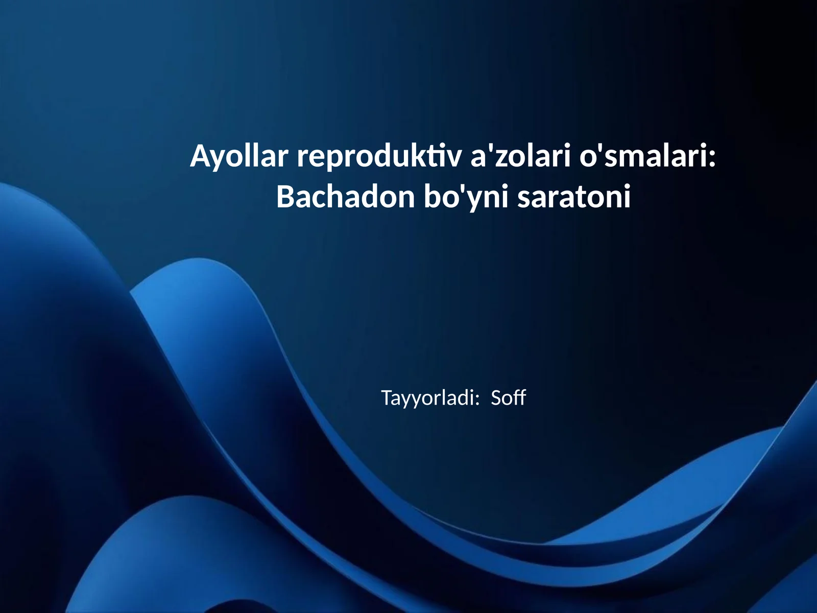 Ayollar reproduktiv a'zolari o'smalari: Bachadon bo'yni saratoni