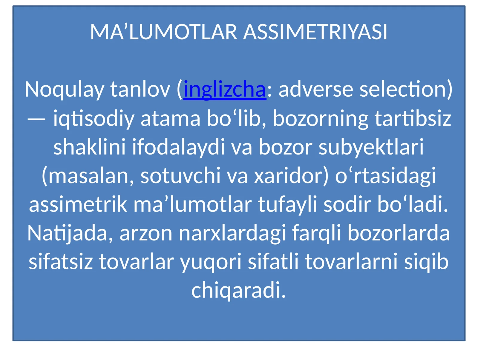 MA’LUMOTLAR ASSIMETRIYASI