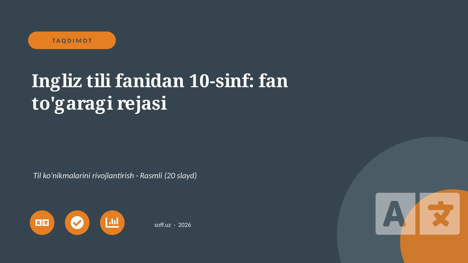 Ingliz tili fanidan 10-sinf: fan to'garagi rejasi