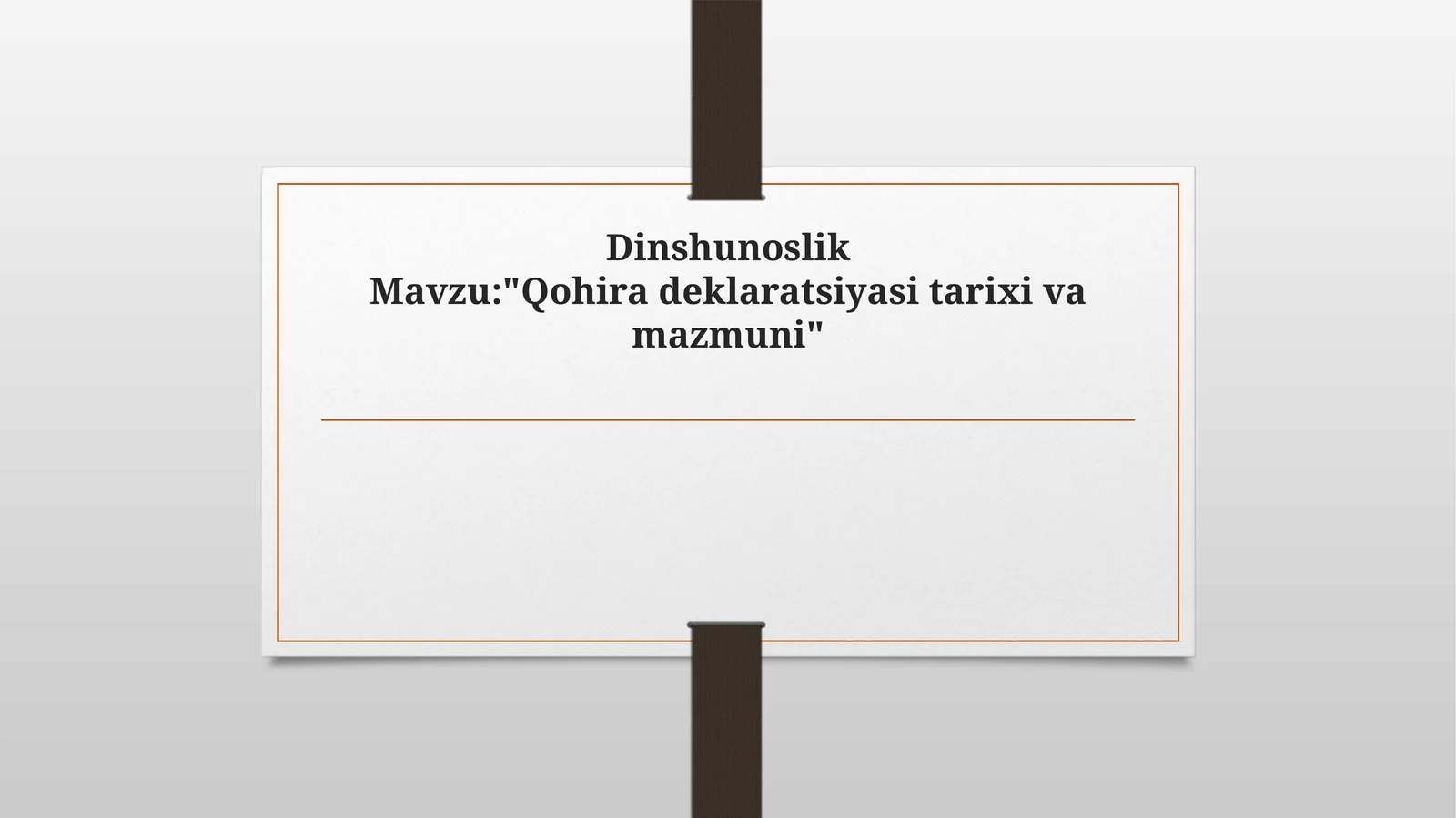 Qohiradeklaratsiyasitarixivamazmuni