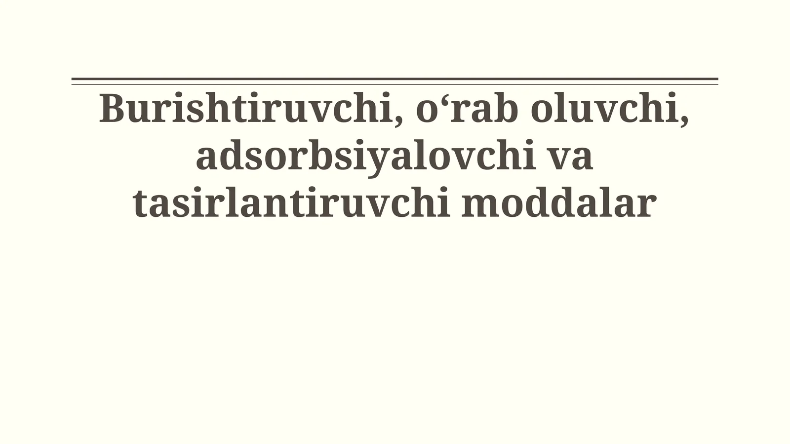 Burishtiruvchi, oʻrab oluvchi, adsorbsiyalovchi va tasirlantiruvchi moddalar