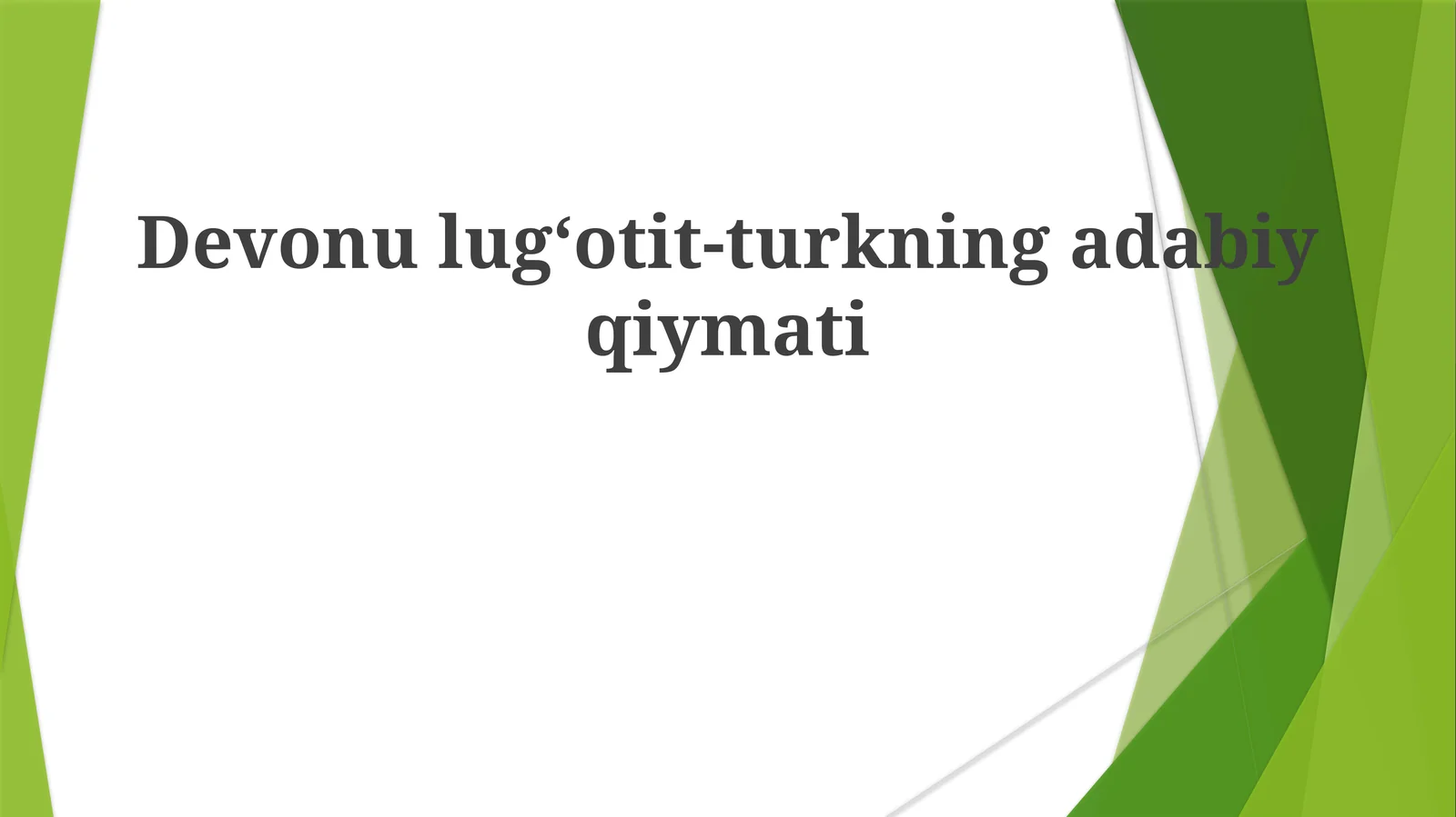 Devonulugʻotit-turkningadabiyqiymati