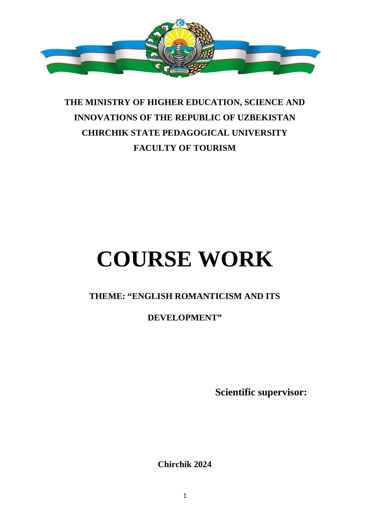 ENGLISH ROMANTICISM AND ITS DEVELOPMENT