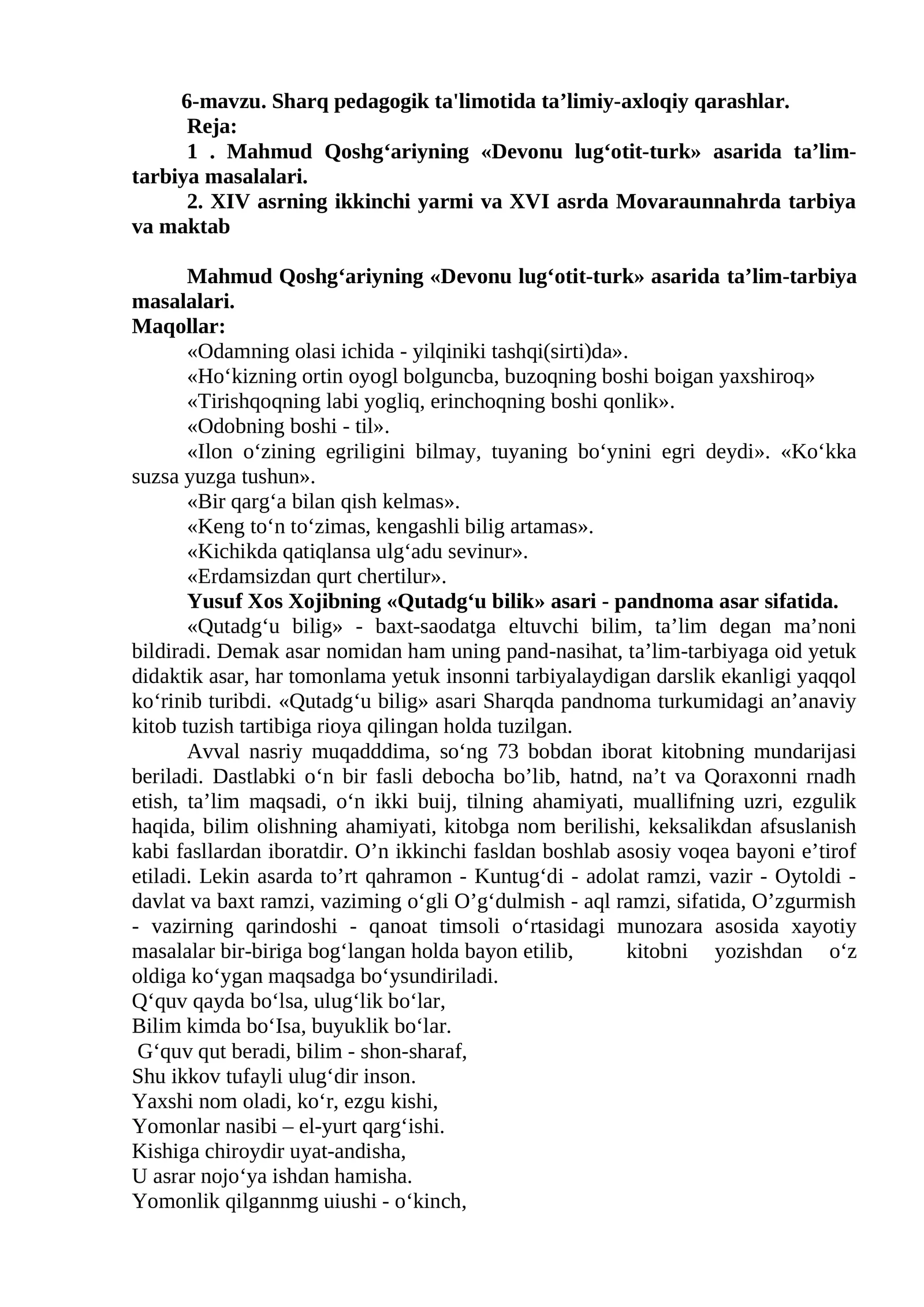 Sharq pedagogik ta'limotida ta’limiy-axloqiy qarashlar