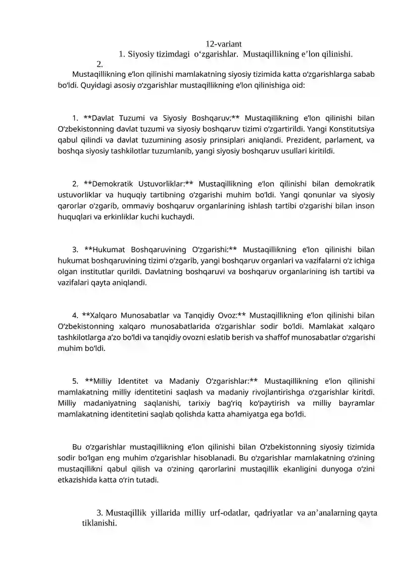 Mustaqillikning eʼlon qilinishi
