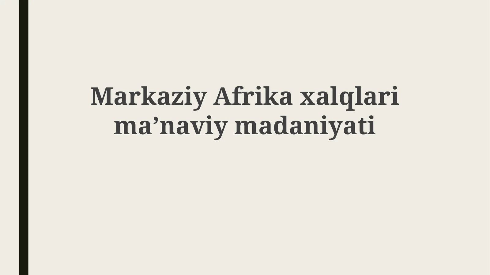 MarkaziyAfrikaxalqlarimaʼnaviymadaniyati