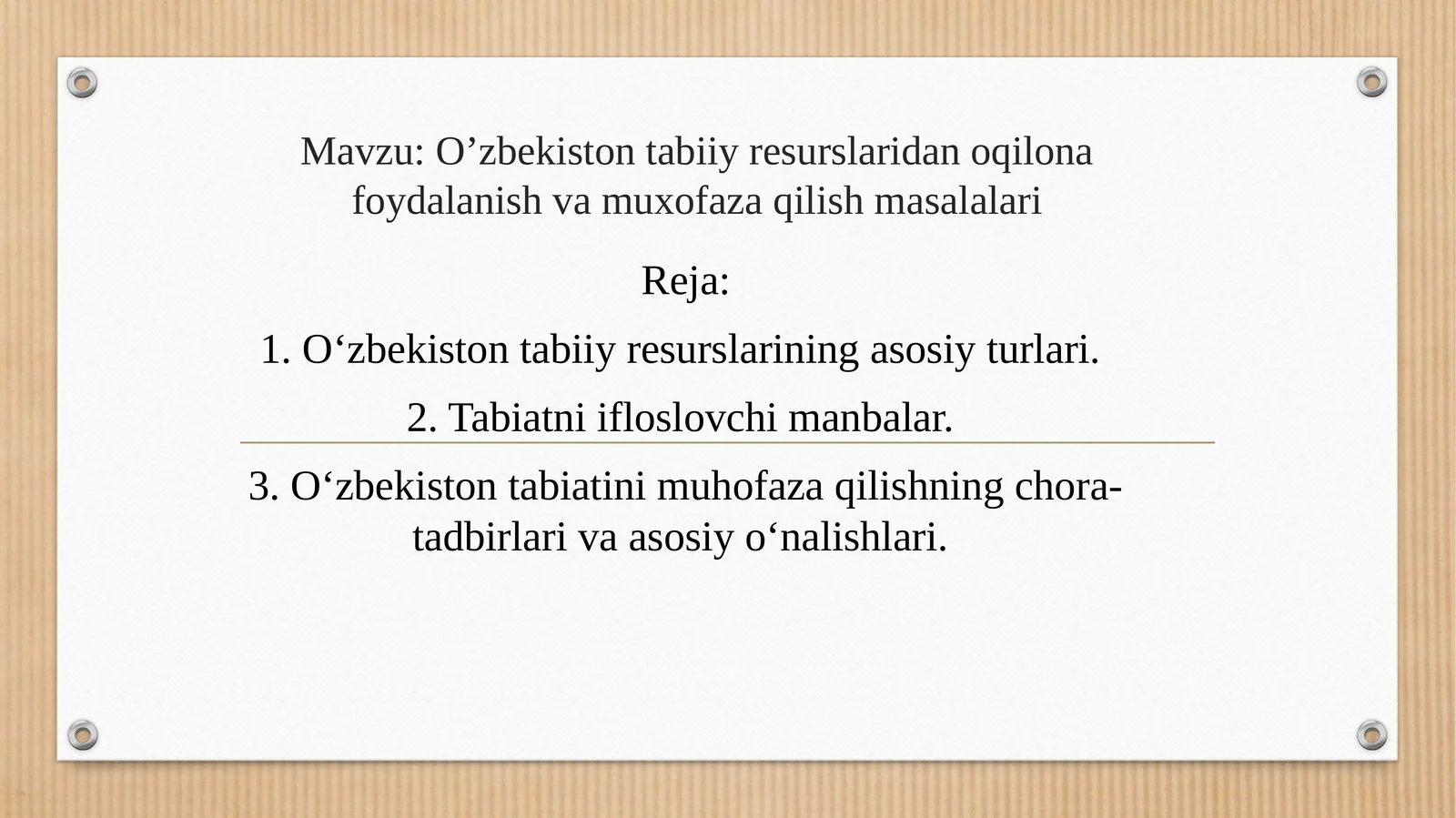 Oʻzbekiston tabiiy resurslardan oqilona foydalanish va muhofaza qilish masalalari