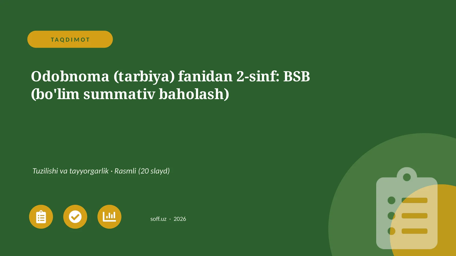 Odobnoma (tarbiya) fanidan 2-sinf: BSB (bo'lim summativ baholash)