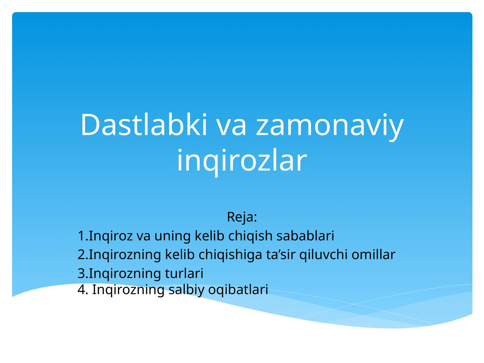 Dastlabki zamonaviy inqirozlar