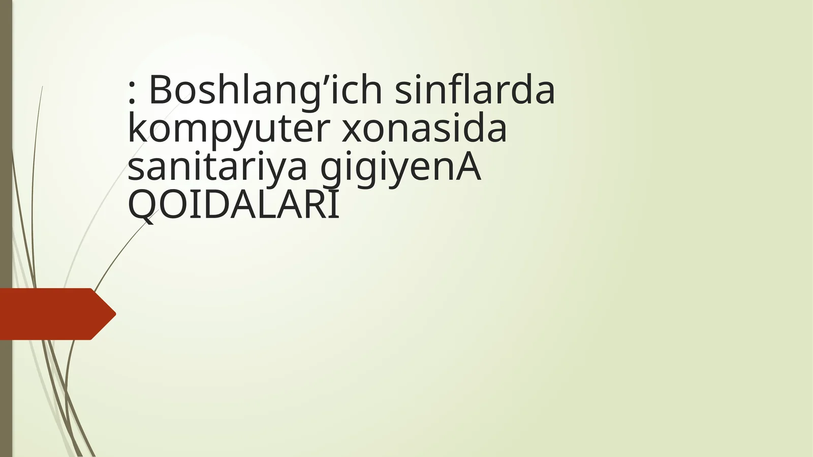 Boshlang’ich sinflarda kompyuter xonasida sanitariya gigiyenA QOIDALARI