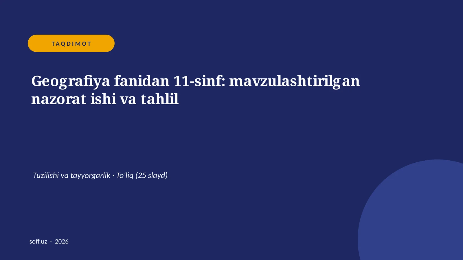 Geografiya fanidan 11-sinf: mavzulashtirilgan nazorat ishi va tahlil