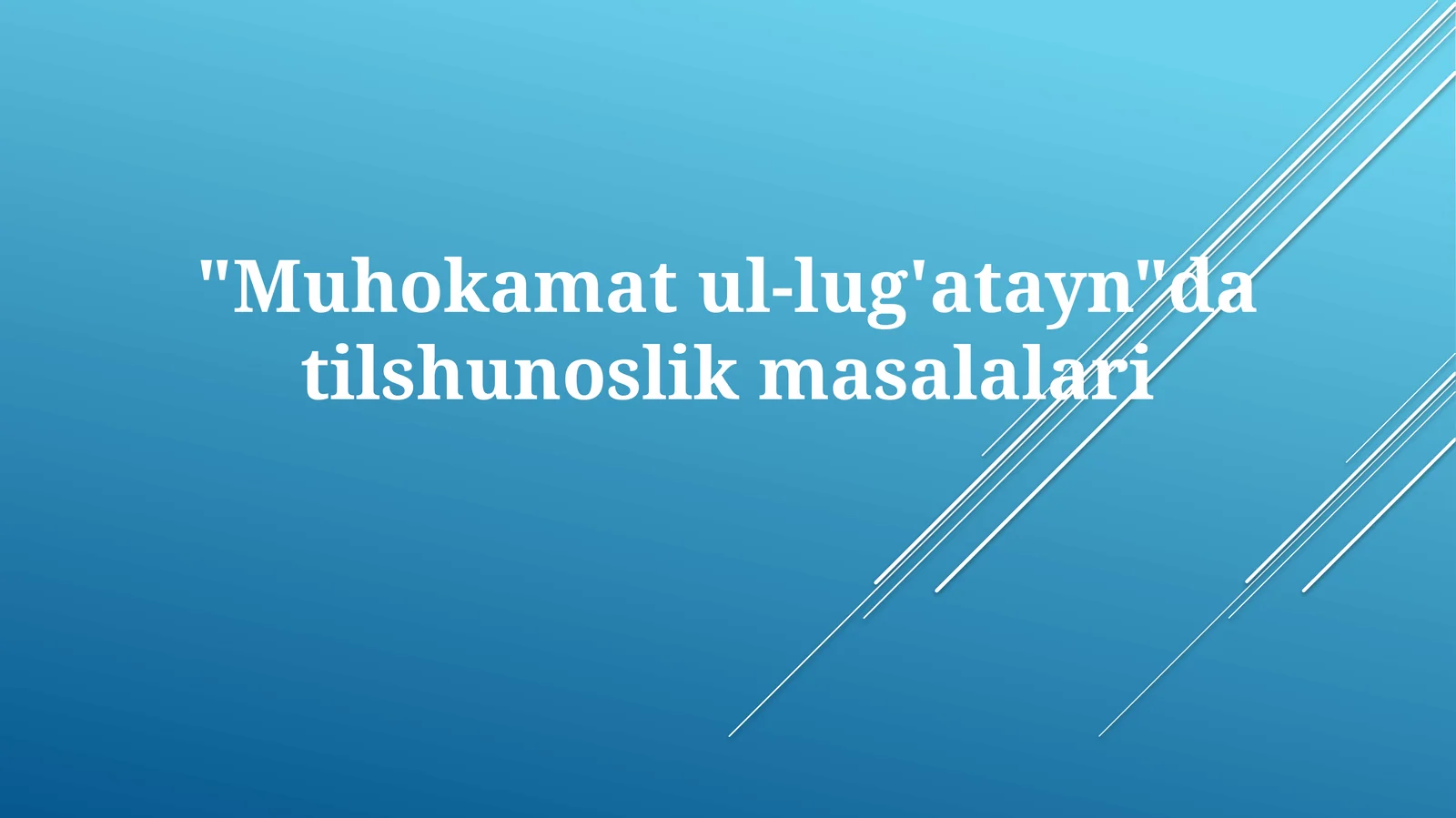 "Muhokamatul-lug'atayn" datilshunoslik masalalari